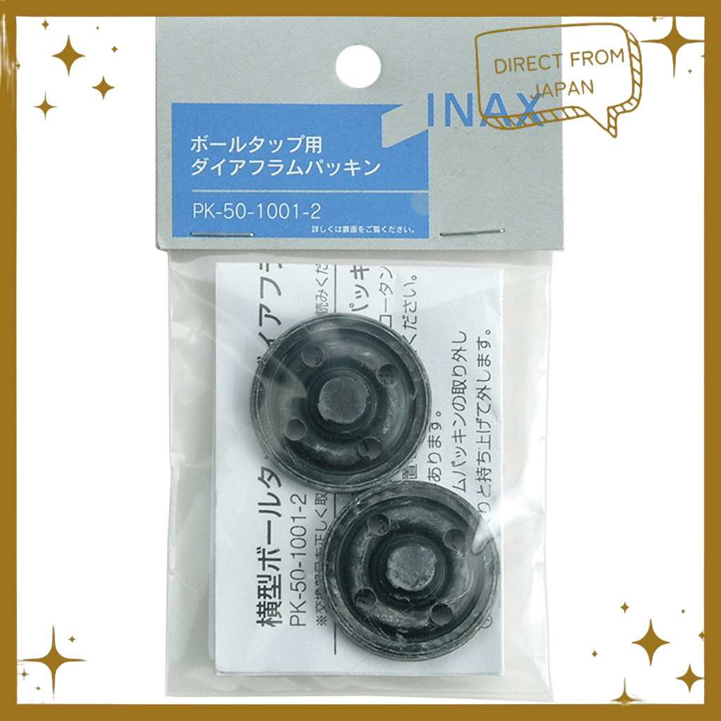 แปลงภายในสำหรับหัวเติมน้ำแนวนอน LIXIL INAX (2 ชิ้น) ทนทานและง่ายต่อการเปลี่ยนใหม่ เพื่อระบบประหยัดน้