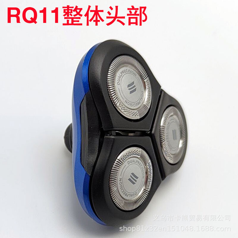เหมาะสําหรับ Philips มีดโกน RQ11 ใบมีด RQ1131 RQ1141 RQ1150 RQ1190X ใบมีดอุปกรณ์เสริม