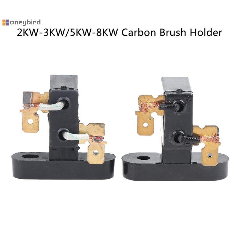 Kaleidoscope 2 ชิ้นคาร์บอนแปรงสําหรับ 168F/188F เครื่องกําเนิดไฟฟ้าอะไหล่ 2KW-3KW 5KW-8KW Nice