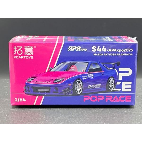 POPRACE 1:64 Mazda RX-7 FC3S RE Amemiya APAxpo 2025 RX7