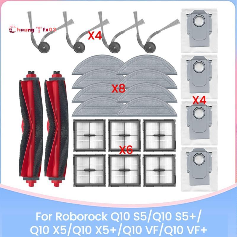 Chuangtfx03For Q10 S5/Q10 S5+ /Q10 X5/Q10 X5+ /Q10 /Q10 + 24PCS หลักแปรงด้านข้างกรอง Mop ผ้าถุงเก็บฝ