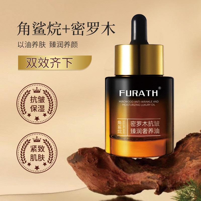Squalane Facial Essence Oil Anti-Wrinkle Density Log Moisturizing Repair Moisturizing Oil บํารุงผิวเ