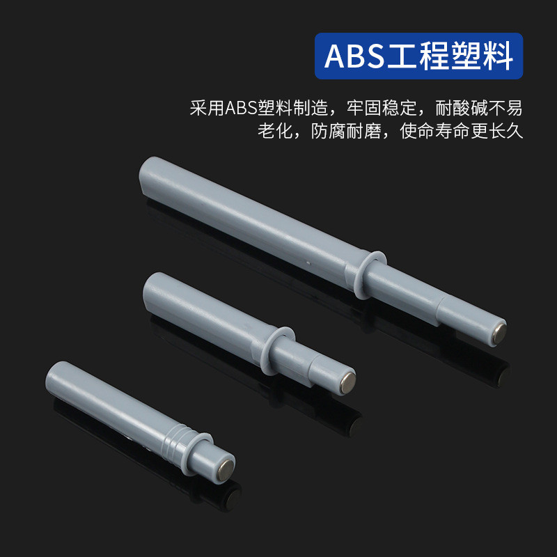 ตู้เสื้อผ้าตู้ที่มองไม่เห็นประตู Push Bouncer Self-Bouncer ซ่อน Bouncer ปกปิดประตูตู้ Bouncer มือ102