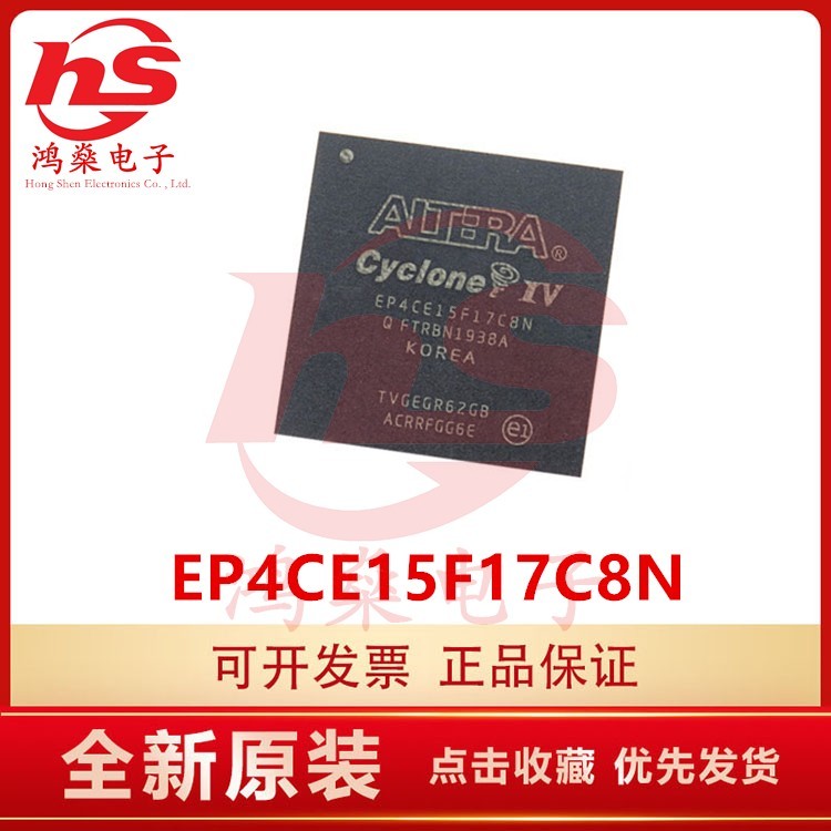 EP4CE15F17C8N/23C8N 10E22C8N 10F17C8N 115F29C8N 15E22C8N Series