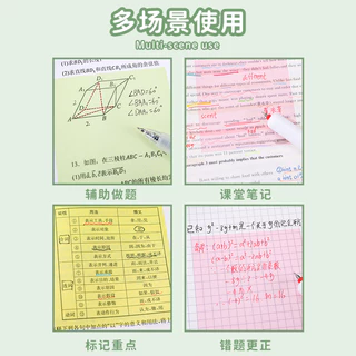 Languo Pull-out Sticky Notes 80 แผ่นโปร่งใส Pearlescent Card สติกเกอร์ข้อความหลากสี Ins ใหม่สนุกสติกเกอร์ผลไม้นักเรียนน่ารักหมายเหตุสติกเกอร์
