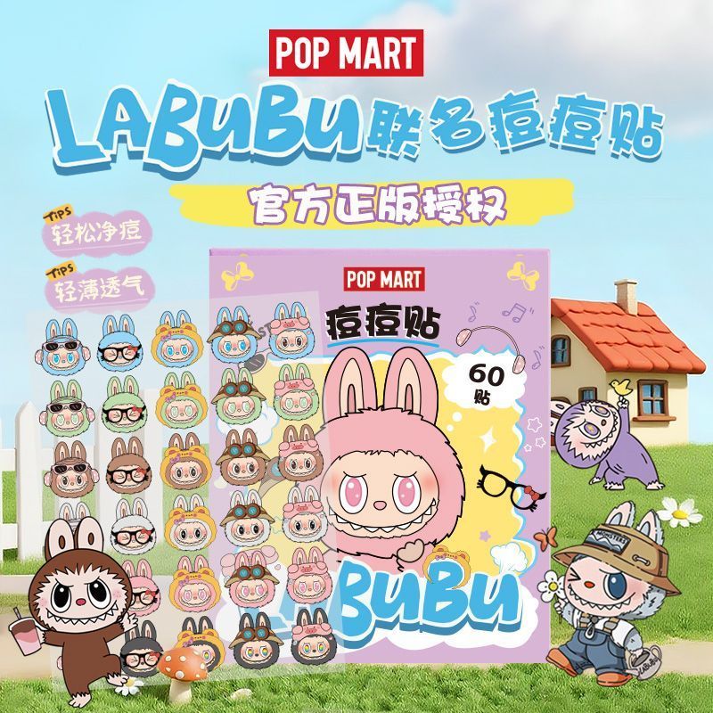 AUSLKABeauty labuu Joint Acne Patch น่ารัก labu คอนซีลเลอร์ Patch ผ่อนคลายแต่งหน้า