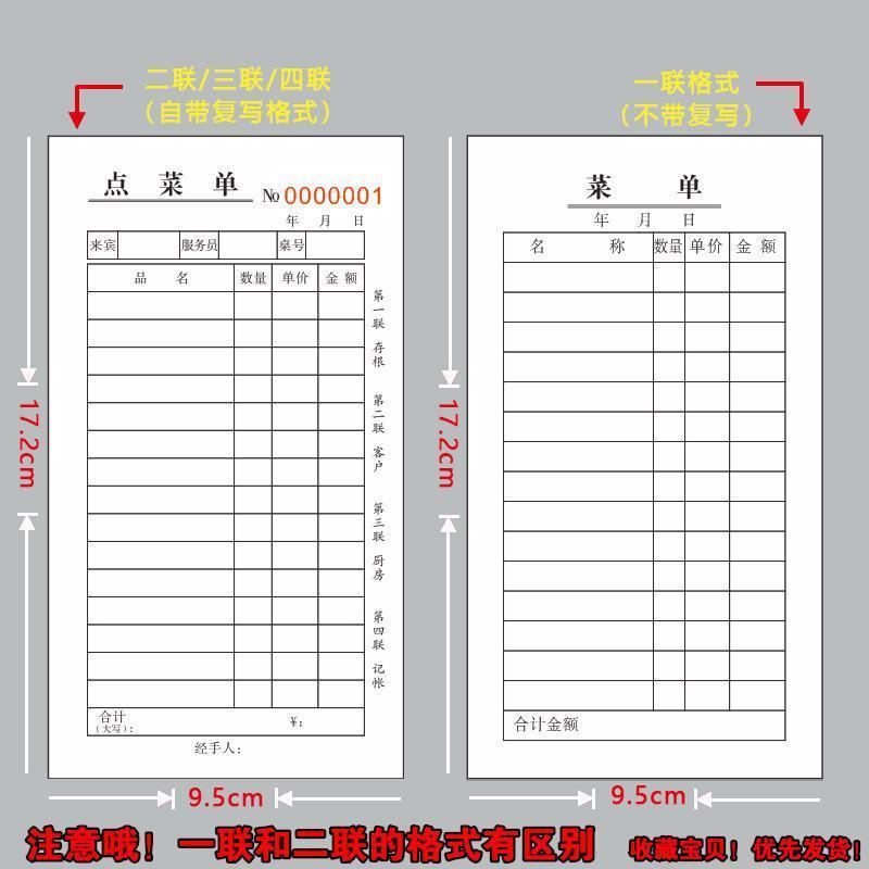 สั่งซื้อเมนูโรงแรม Quadruple 48K Unit 3 Unit Two Unit A Order Book Triple 2 One No Hotel Copy