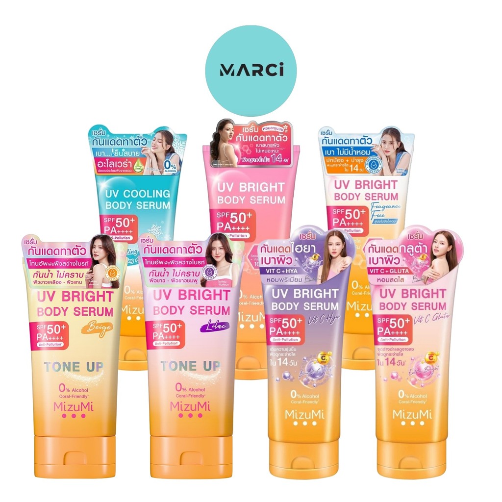 [1 หลอด] MizuMi UV Bright Body Serum SPF50+ PA++++ เซรั่มกันแดด สูตรหอมละมุน/ไม่มีน้ำหอม/สูตรเย็น/โทนอัพ/ไฮยา/กลูต้า