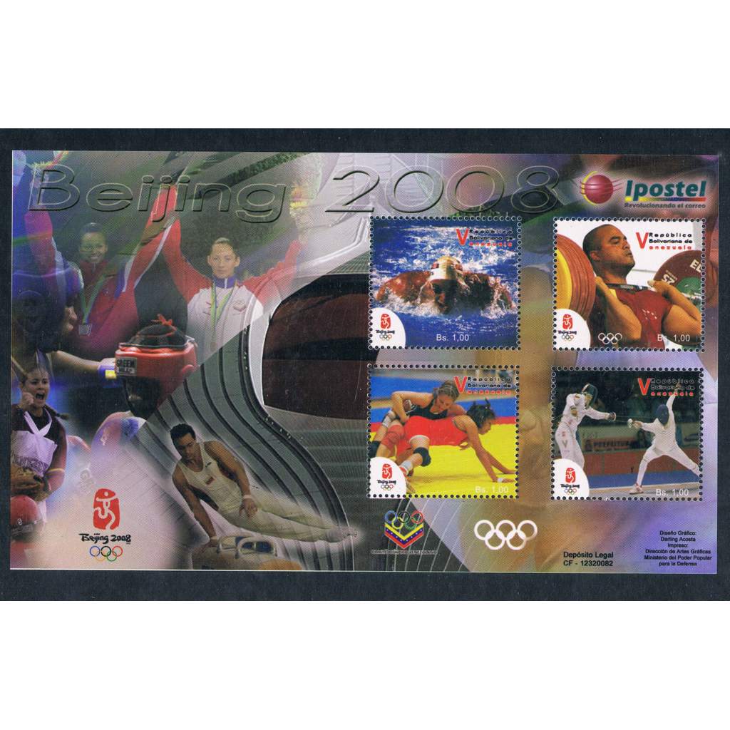 B0449 Venezuela 2008 Beijing Olympics 1MS แสตมป์ต่างประเทศใหม่เอี่ยม