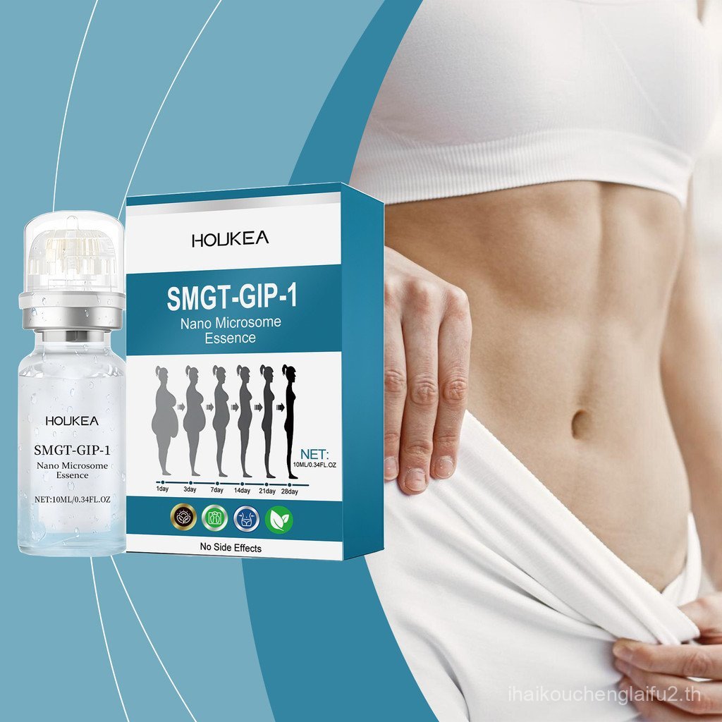 HouKea Body Serum นวดทุกวันกระชับผิว Body Shaping Highlight Line Body Care Serum