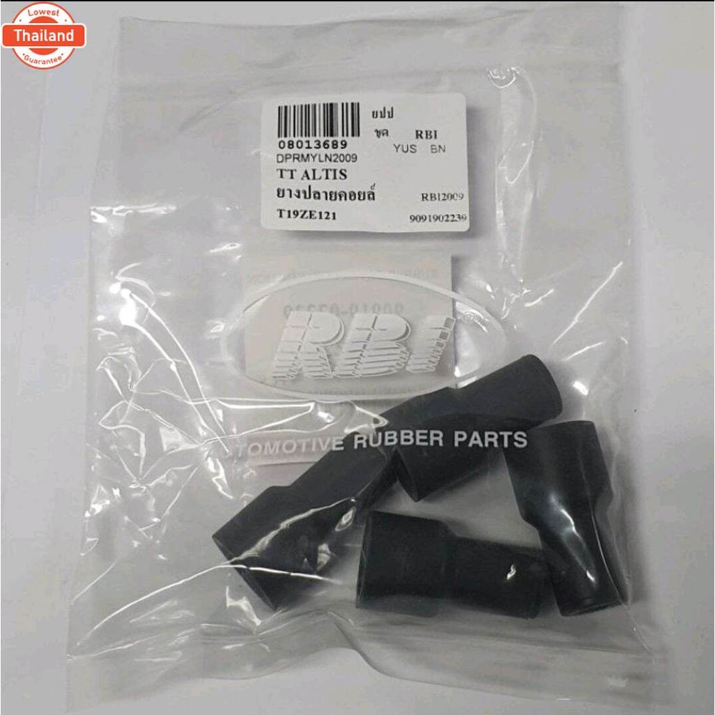 ยางปลายคอยล์ toyota altis dual  ALTIS ,VIOS,YARIS, CAMRY,VIGO, FORTUNER,COMMUTER รถตู้ ชุด4ตัว