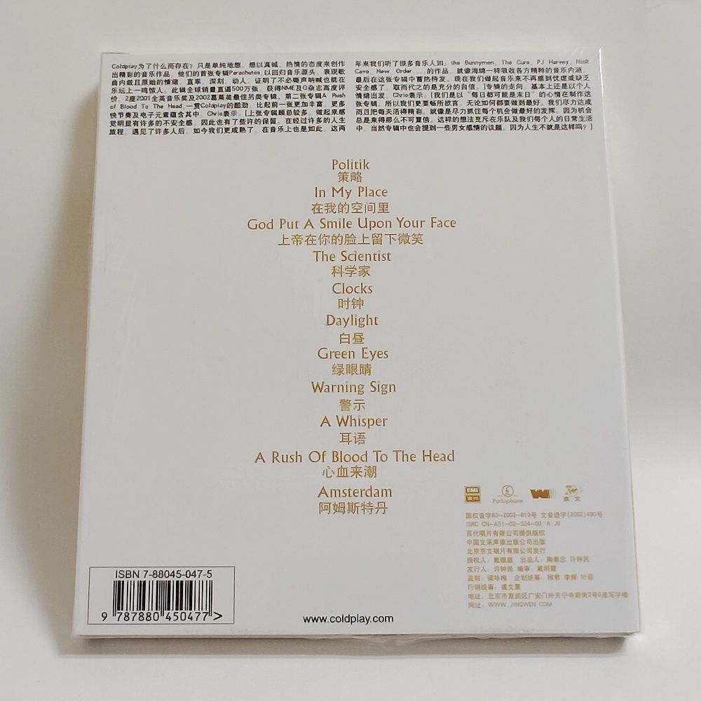 ของแท้พร้อมสต็อก Coldplay Coldplay Coldplay CD Album Jingwen Record 10.22