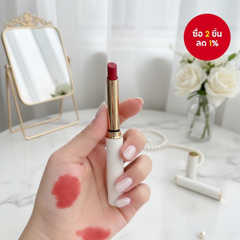 MKING PRETTY ลิปสติกเนื้อแมทกํามะหยี่ – เนื้อแมท บางเบา ชุ่มชื้น ติดทนนาน