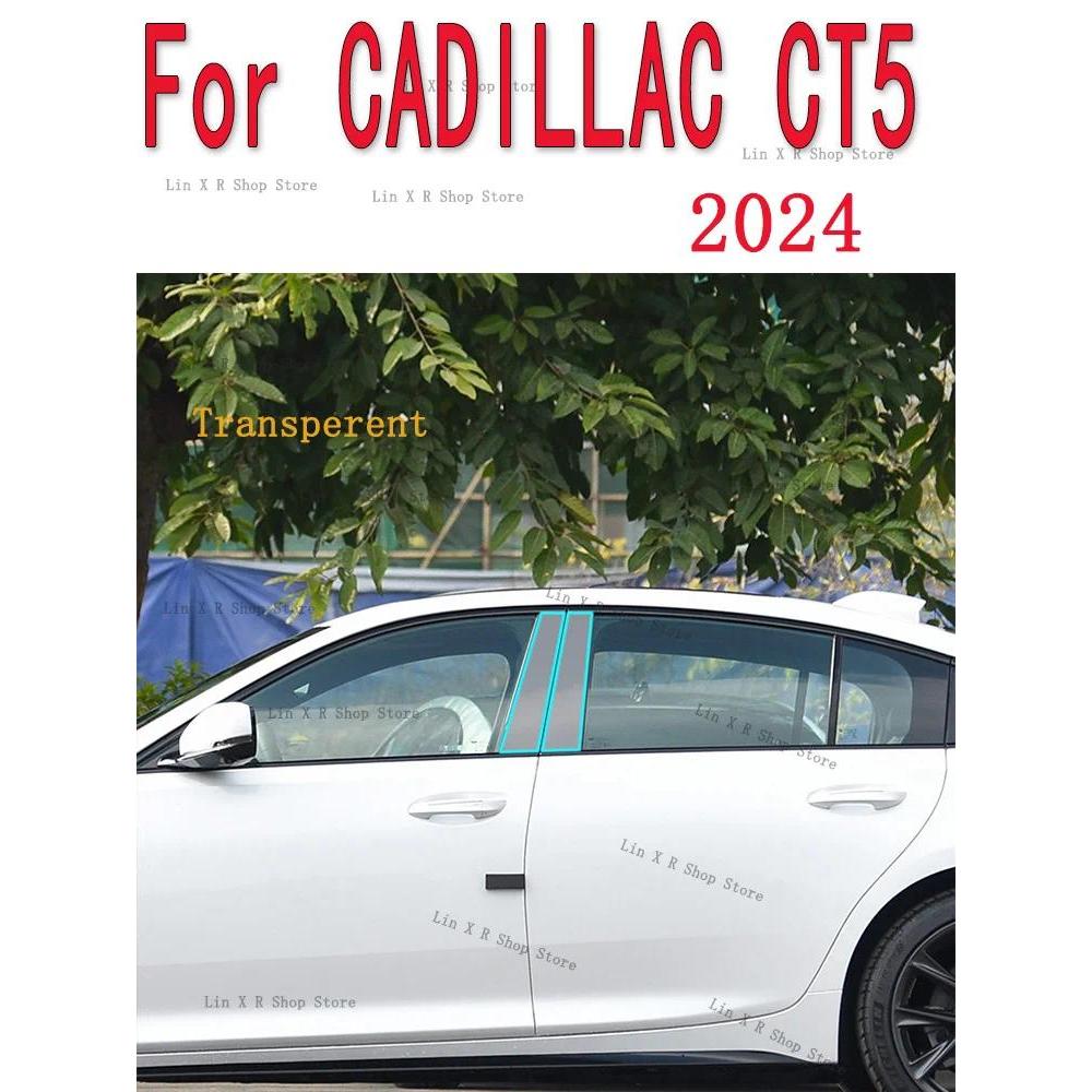 สําหรับ CADILLAC CT5 2024 B/C-Pillars โปร่งใส TPU ฟิล์มป้องกัน Anti-scratch ฟิล์มซ่อมอุปกรณ์เสริม Re