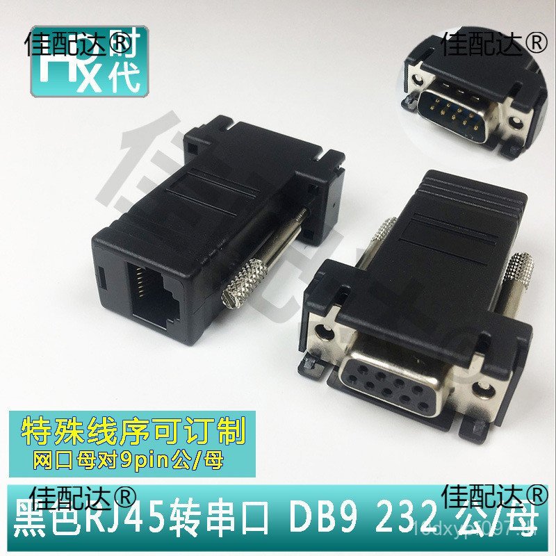 /RJ458P8c Vinyl Hole Joint to Serial Port RS232DB9 Pin Female to Male Female com9 Net Port 9 Black T