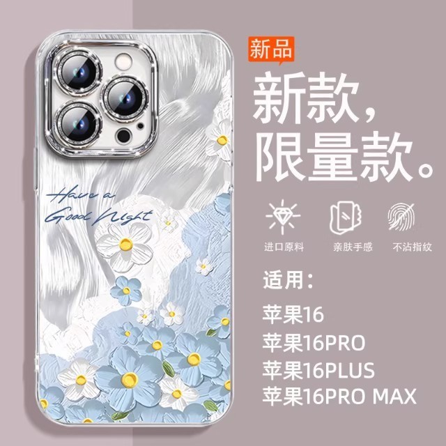 ดอกไม้ภาพวาดสีน้ํามันเหมาะสําหรับเคสโทรศัพท์ Apple 17air 16promax เคสโทรศัพท์ Huawei 1415ov25.9.25