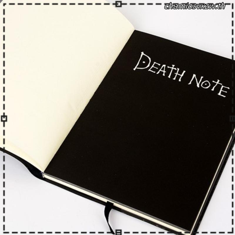 ของขวัญ Death Note สมุดบันทึก Death Notebook ทรายทะเล อุปกรณ์อนิเมะ Death Note โปรโมชั่นพิเศษขายส่ง