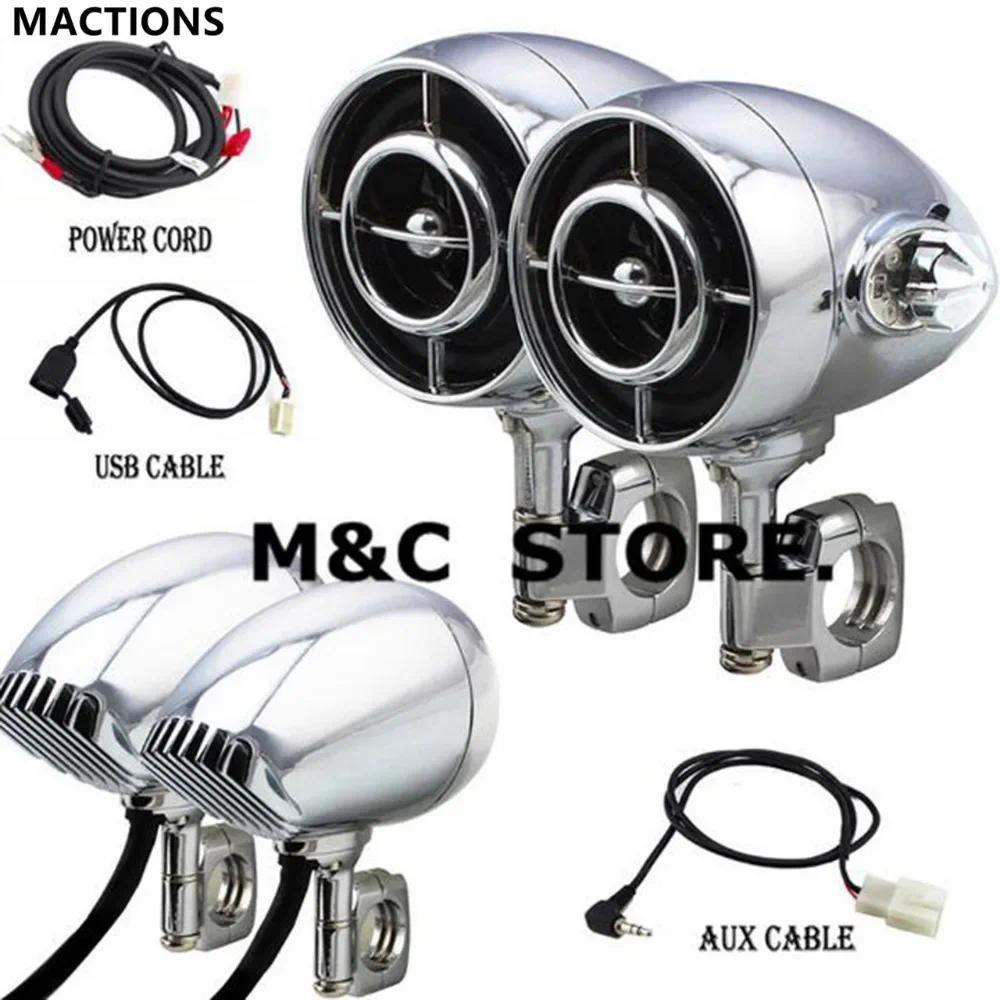 Zลำโพงเสียงรถจักรยานยนต์ขนาด1 '' / 1.25'' สีดำโครเมี่ยม MP3เสียง Hi-fi/โทรศัพท์ WMA Bluetooth us/aux