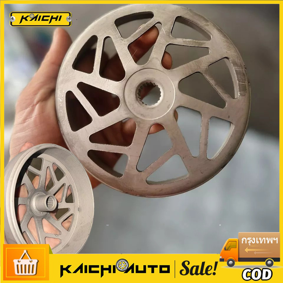 กระโหลกครัช PCX / Lead125 / Click / จีออโน่ / ADV กระโหลกครัชPCX 160 กระโหลกครัชPCX150