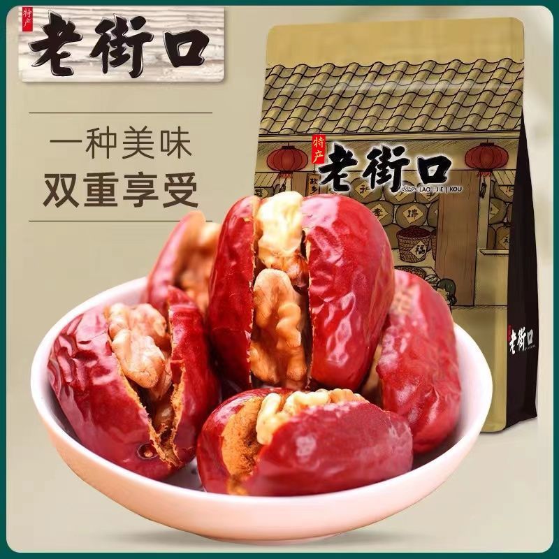 老街口 อินทผาลัมยัดไส้วอลนัท 250g อินทผาลัมยัดไส้วอลนัท อินทผาลัมยัดไส้วอลนัท ของว่างเพื่อสุขภาพ อินทผล