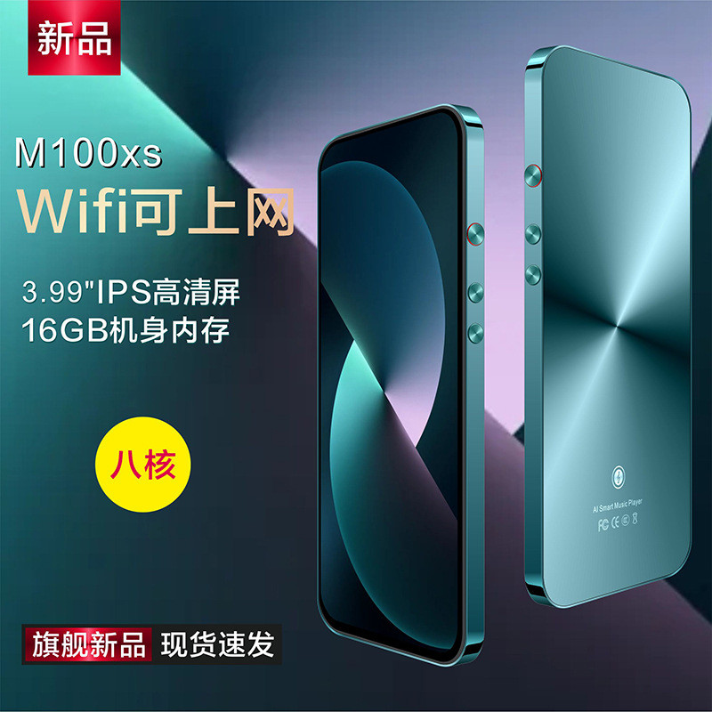 Mp3 Walkman รุ่นนักเรียน mp4 อินเทอร์เน็ตที่มีอยู่เครื่องเล่น mp5 เต็มหน้าจอ Lossless hifi ภายนอก MP