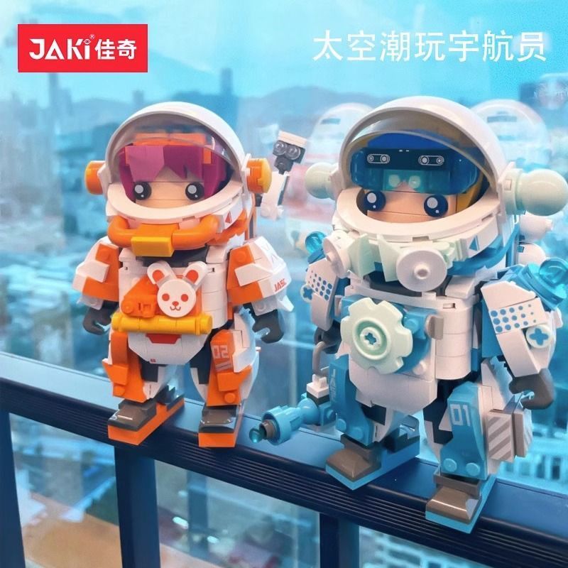 JAKI Jiaqi Astronaut Blocks Space Tide Play20251024