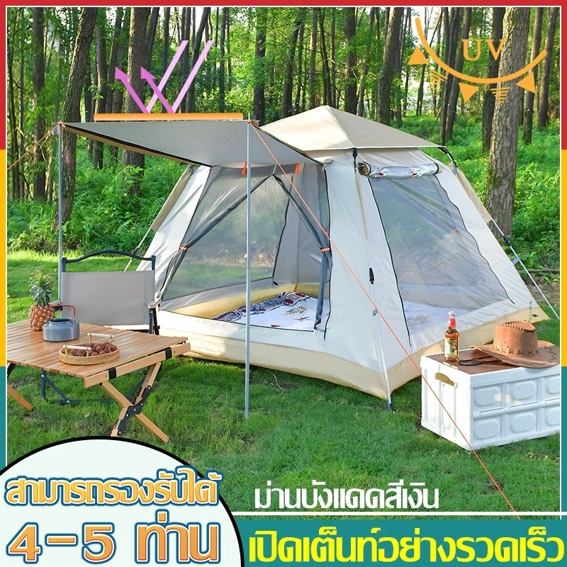 เปิดเต็นท์อย่างรวดเร็ว เต็นท์แคมป์ปิ้ง กันน้ำกลางแจ้ง ไม่ต้องประกอบ