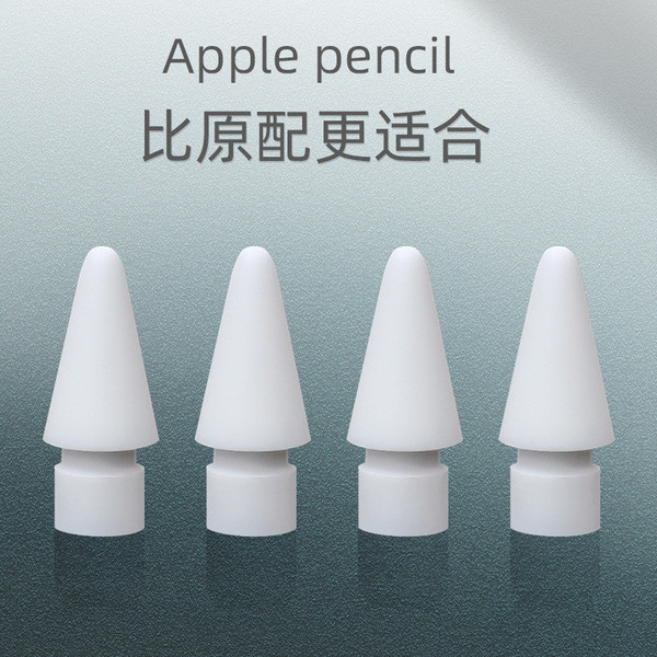 เคส apple pencil pro apple pencil 1 apple pencil pro เหมาะสําหรับ Apple Pen Tip Stylus Apple pencil 