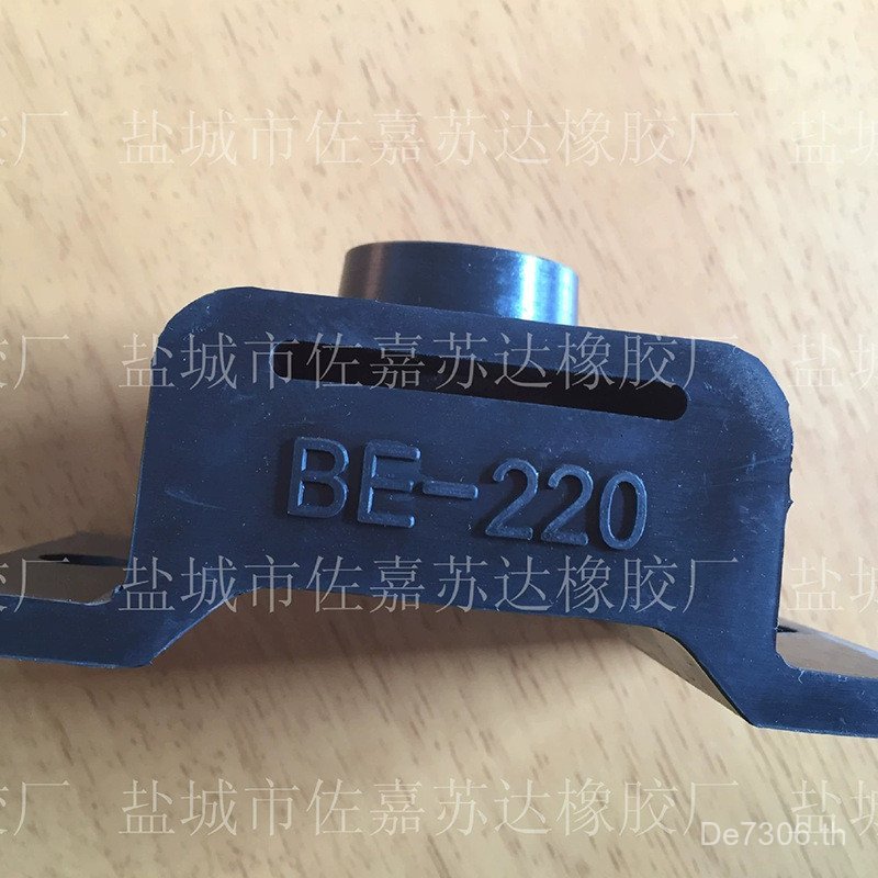 วัสดุใหม่ของตัวเอง BE220 ยางการผลิตโช้คอัพ SDXA