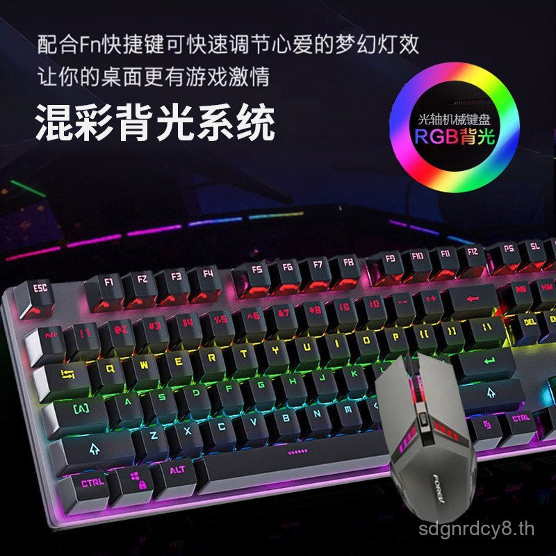 Real Mechanical Keyboard Gaming Gaming FV-Q302 เหมาะสําหรับ HP/HP Wired Mechanical Gaming Keyboard