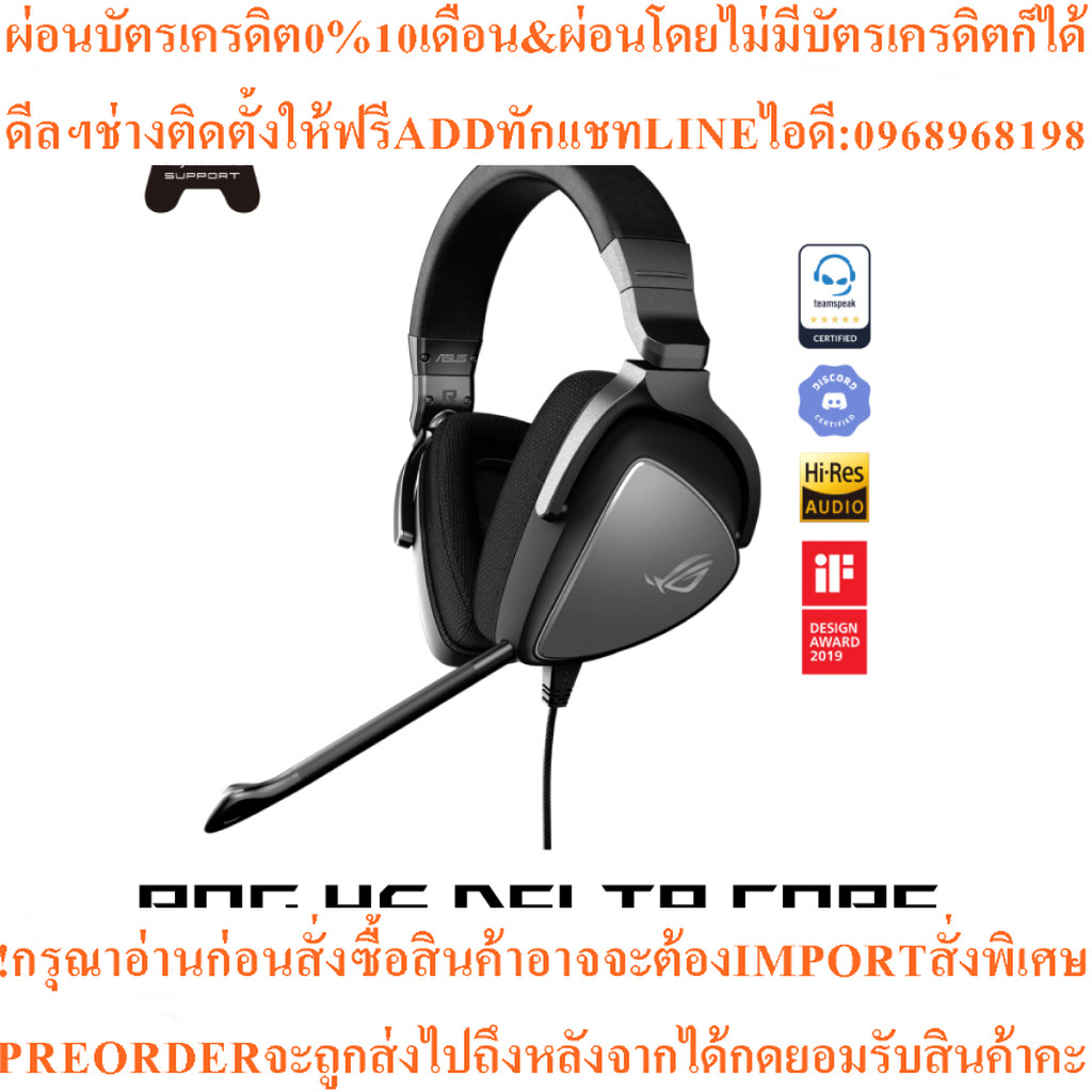 ASUS ROG DELTA CORE (90YH00Z1-B1UA00), Gaming Headset, delivers immersive gaming audio and incredibl