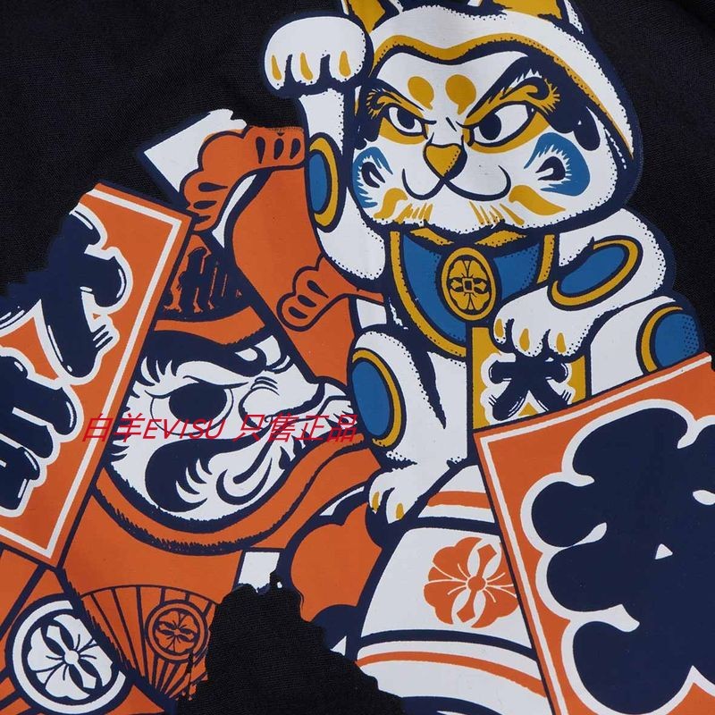 กางเกงยีนส์ EVISU Origin ลายใหญ่ M สไตล์นักมวย