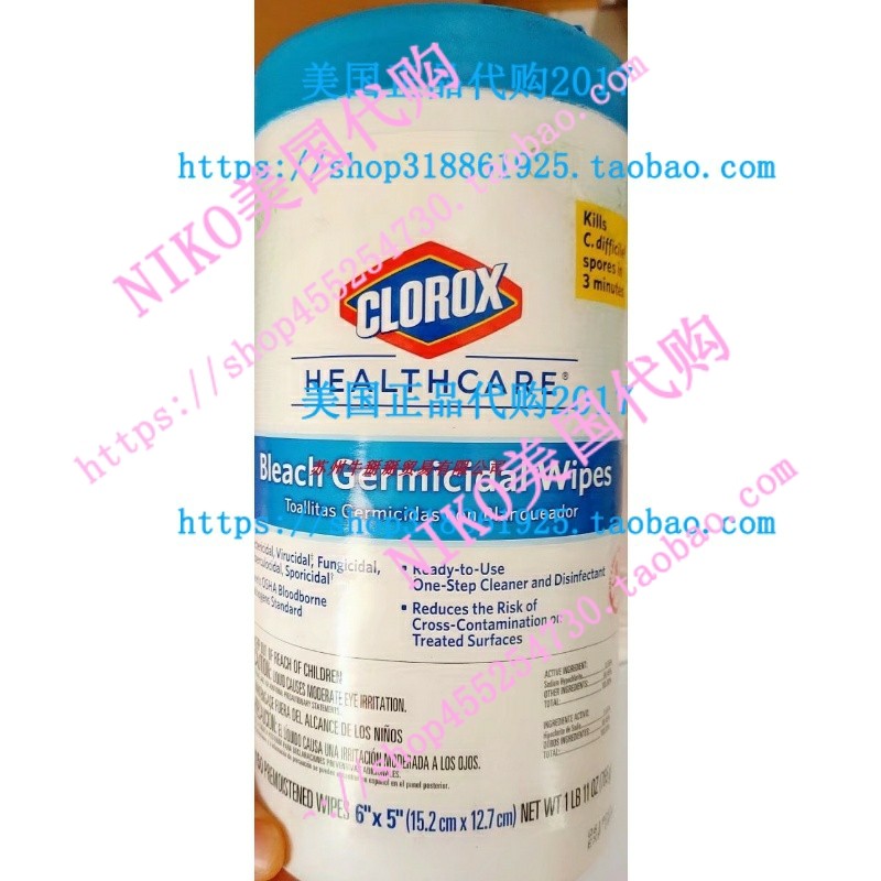 美国 Clorox 30577 Healthcare Bleach ฆ่าเชื้อโรคเช็ด 150Count