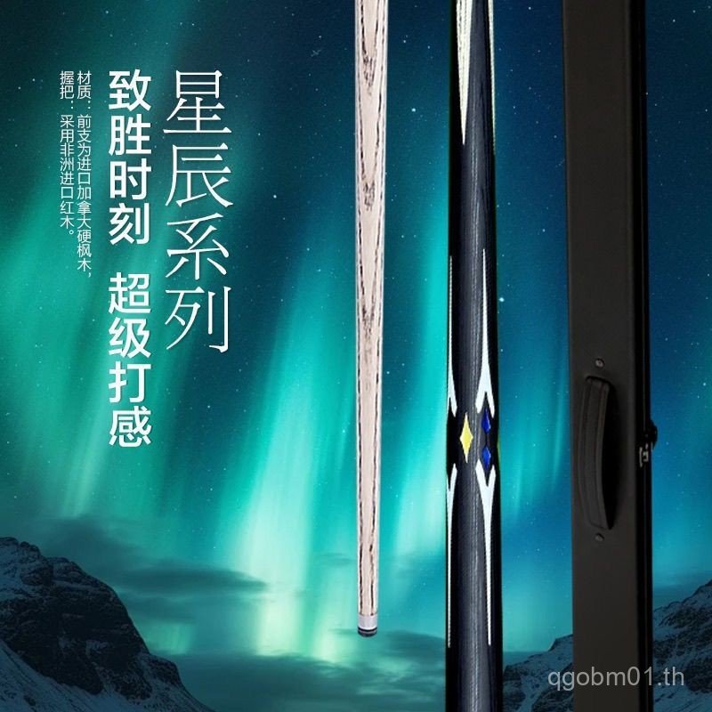 Junxing ของแท้ Professional Billiard Cue แบบไม่มีสี ที่แม่นยํา มาพร้อมหัวเล็กสีดำ ผลิตโดยมือเดียวชิ้