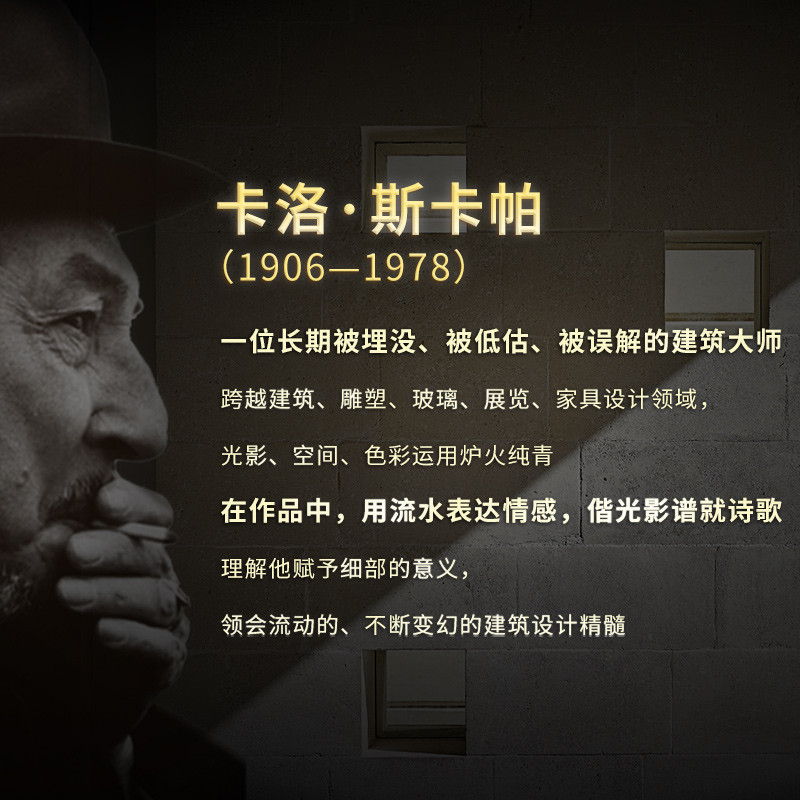 [หนังสือของแท้ Dangwang] Carloscapal Works Collection Beyond Matter Architect Works Collection Louis