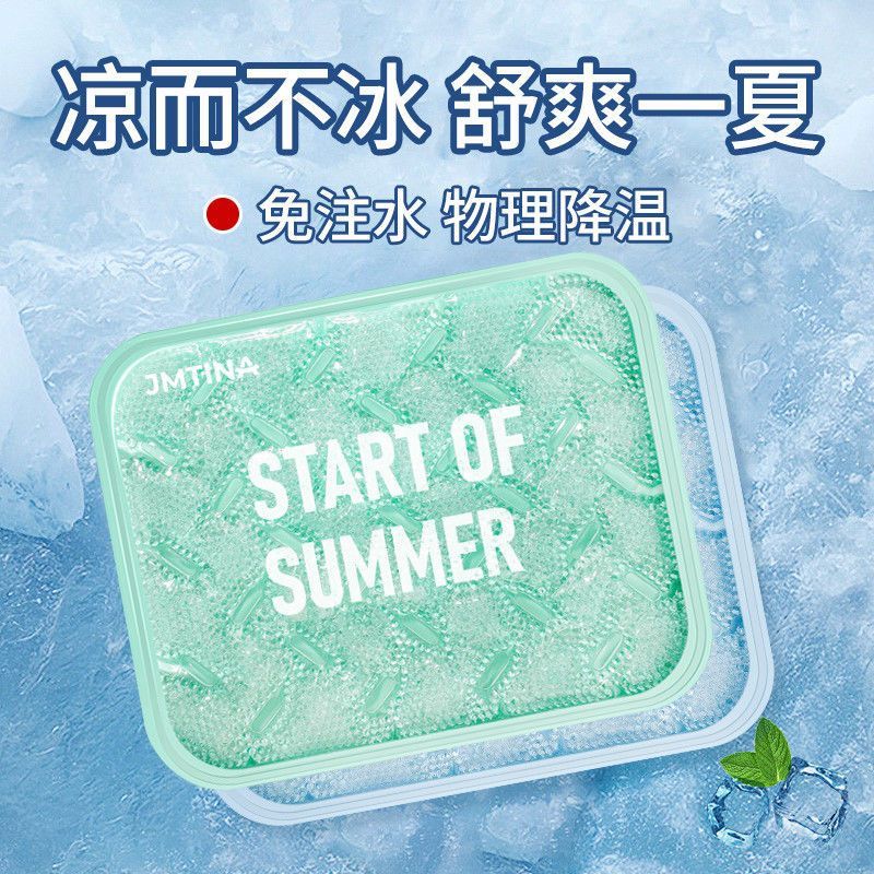 E路驰 เบาะนั่งรถเย็นเจล เบาะรถเย็นระบายอากาศ นั่งเย็นสบาย E路驰 เบาะกันร้อนรถยนต์ กันน้ำ AUAN E路驰 เบาะนั