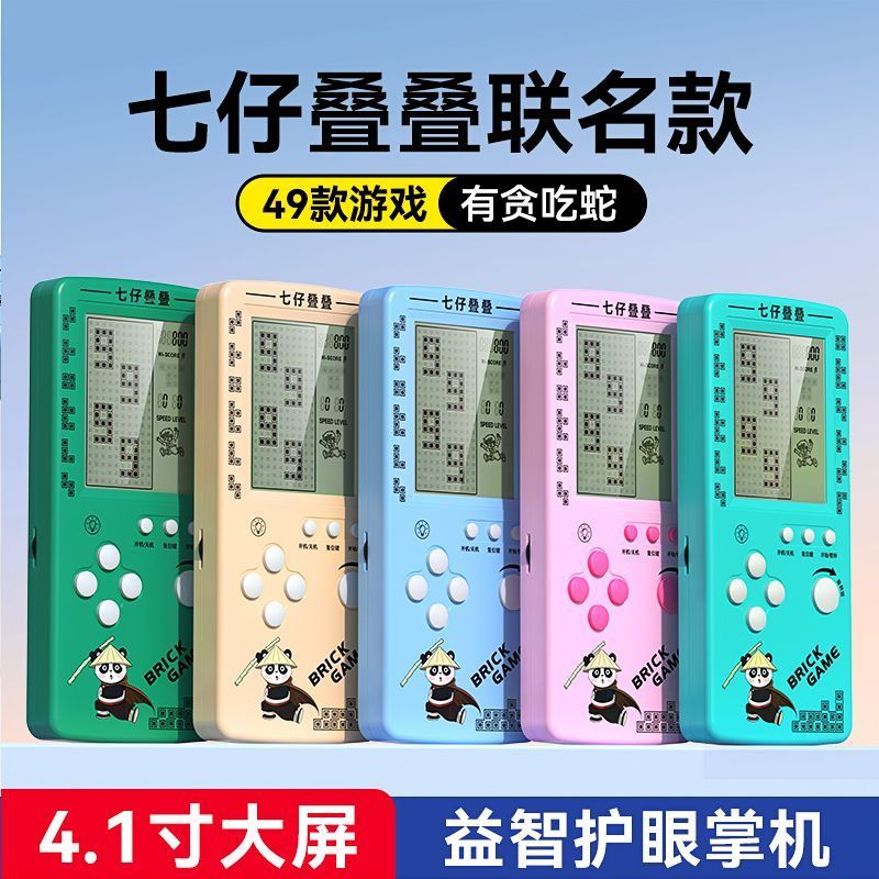 2025 Tetris เกมคอนโซลคอนโซลเกมมือถือหน้าจอขนาดใหญ่ 2025 ใหม่ Tetris คอนโซลปาล์ม halouya.my20251025