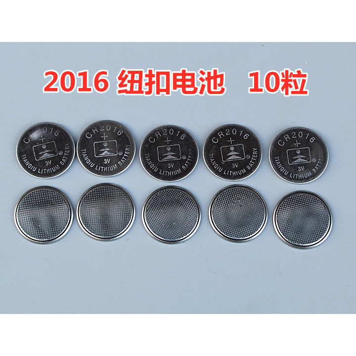 ข้อเสนอพิเศษ [10 ชิ้น] คีย์นาฬิการีโมทคอนโทรล 2016 ปุ่มแบตเตอรี่ยี่ห้อบรรจุภัณฑ์อุตสาหกรรม
