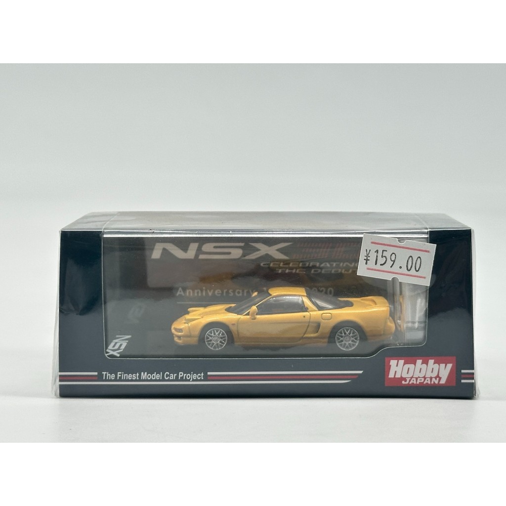 Hobby Japan 1/64 พร้อมเครื่องยนต์ Pearl Orange 159 HJ044 Hobby Japan 1/64 Honda NSX NA2 พร้อมเครื่อง