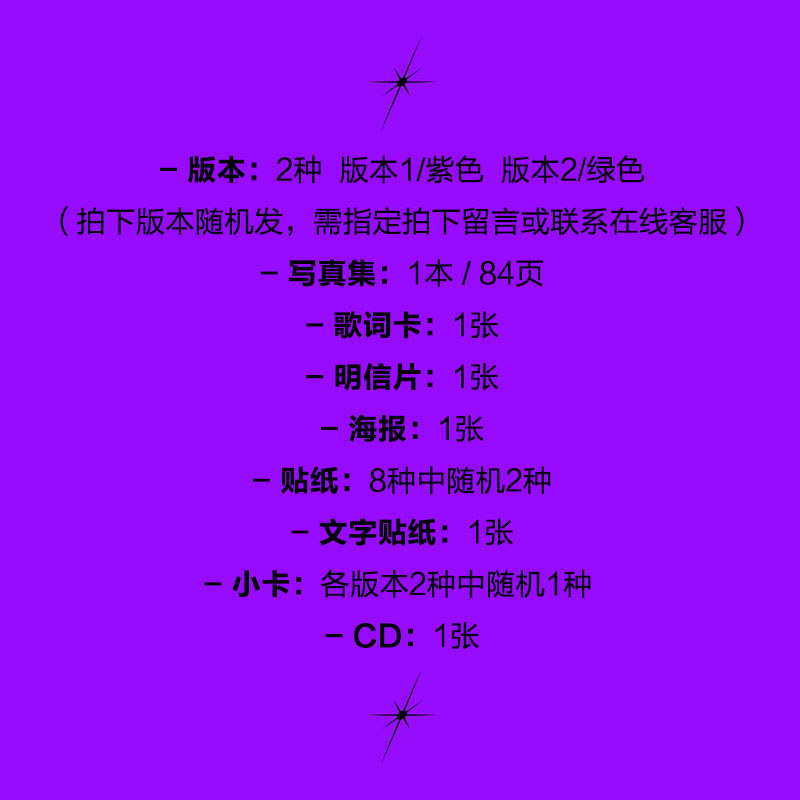 BTS BTS BTS Kim solo JIN The Astronaut CD การ์ดรูปถ่ายของแท้