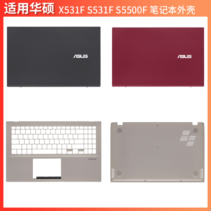 Asus/Asus X531F S531F K531 S5500F A Case B Case C Case D Case Notebook Case
