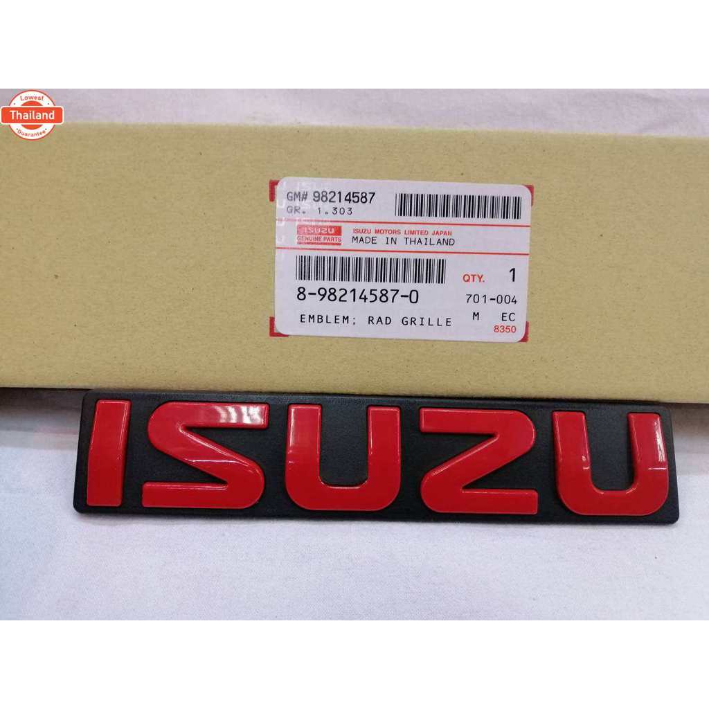 โลโก้กระจัง ISUZU แดง d-max เก่า
