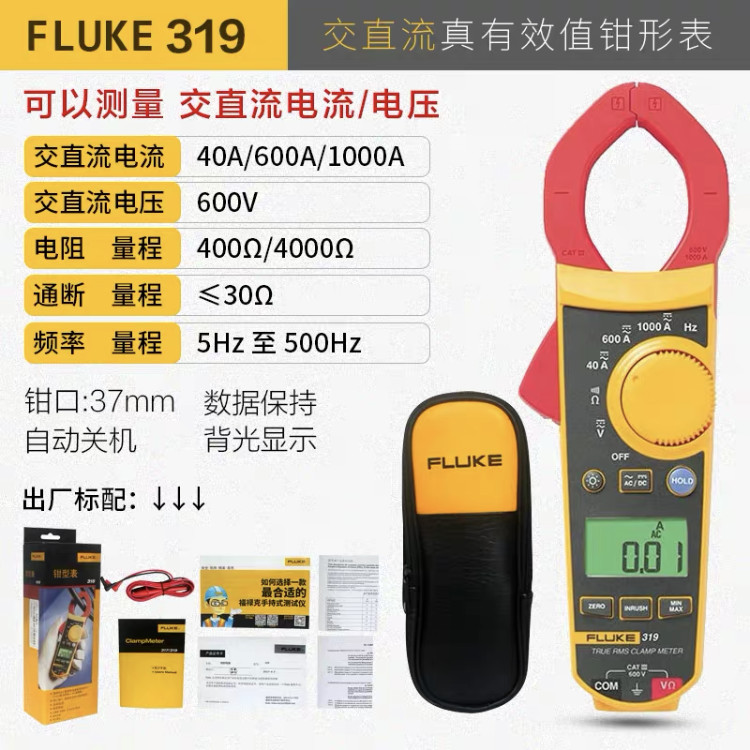FLUKE FLUKE F317 319 301E นาฬิกาแคลมป์ดิจิตอล F302+305 301A+301C 301D