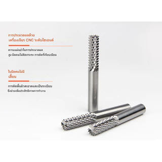 EMCNT เอ็นมิลฟันข้าวโพด Corn End Mills ดอกกัดCNC เหมาะกับวัสดุ อะลูมิเนียม, เรซิน, ไม้