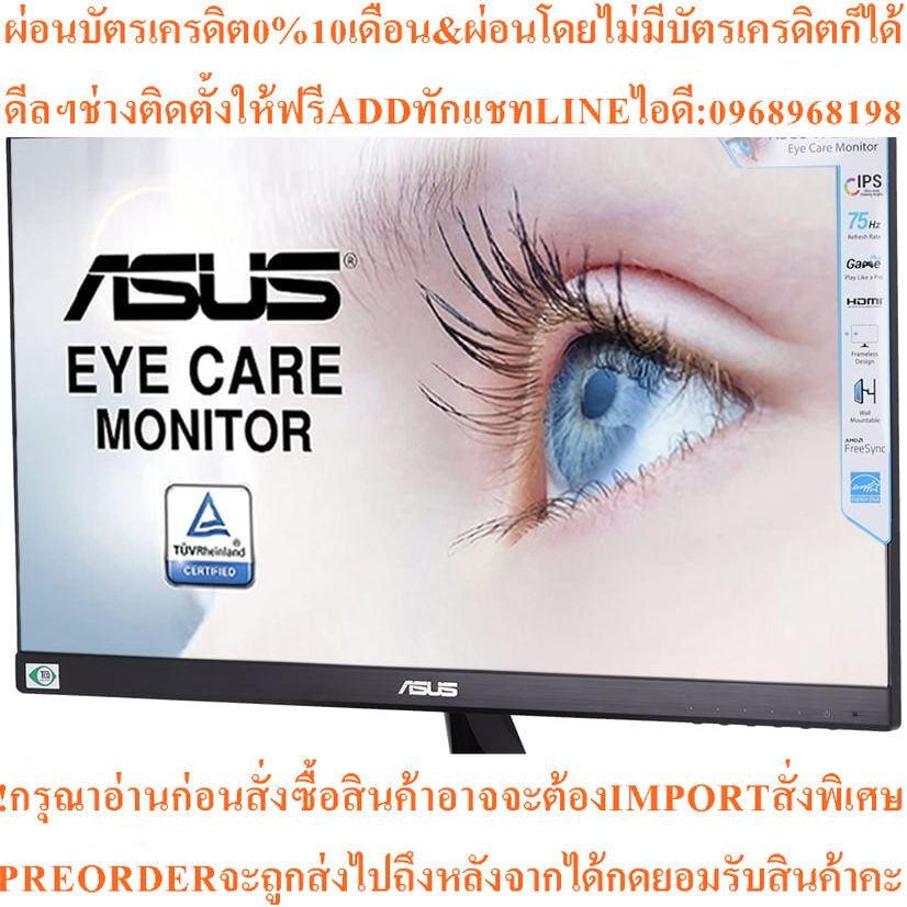 Asus Monitorจอมอนิเตอร์)รุ่น [VP229HE] Eye Care Monitor –21.5 inch, Full HD 1920 x 1080,IPS,Frameles