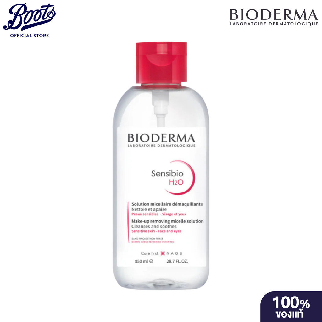 Bioderma Sensibio H2O For Sensitive Skin 850Ml ไบโอเดอร์มา เซ็นซิบิโอ เอชทูโอ  (สำหรับผิวบอบบาง) 850 มล.