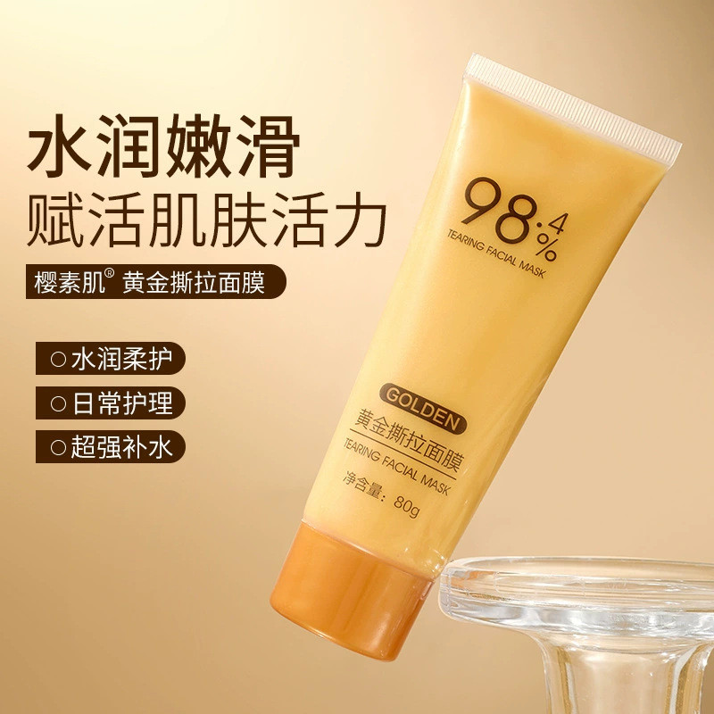 Sakura Skin Peeling Mask Full Face Deep Cleanser Pore Lifting Exfoliating Cleanser Mask 25.9.25