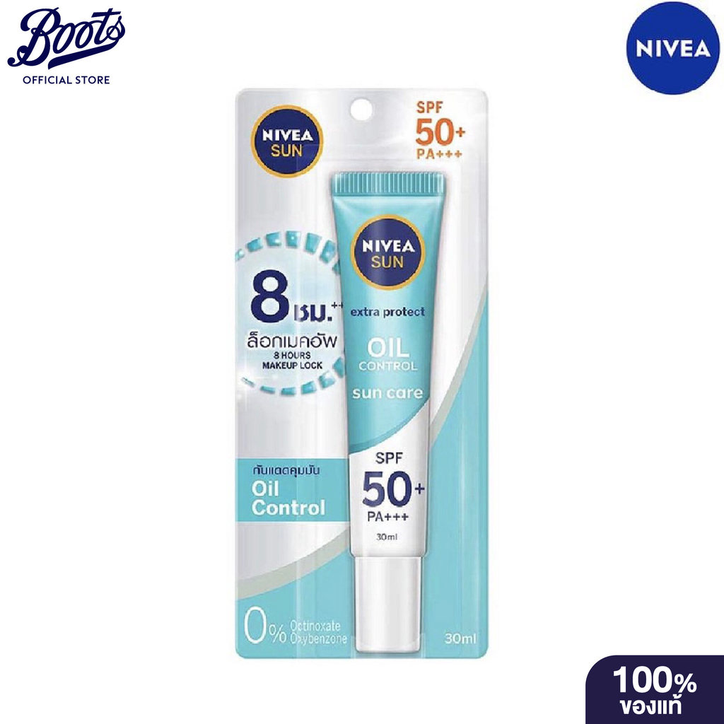 Nivea Sun Oil Control Face SPF50 30ml นีเวีย ซัน ออยล์ คอนโทรล เฟซ SPF50 30มล.