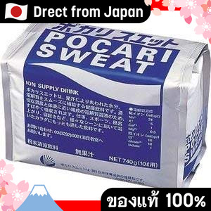 【Direct from Japan】Pocari Sweat {Set Sale} Otsuka Pharmaceutical Pocari Sweat Powder สำหรับ 10L (740
