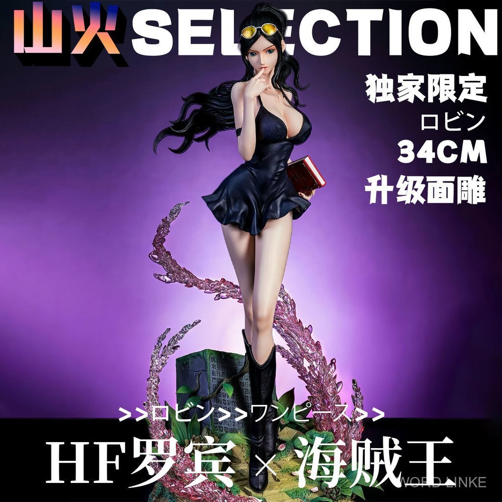 [ในสต็อก] HF One Piece Robin GK Figure [Exclusion Limited] Limited One Piece Robin Figure อะนิเมะโมเ
